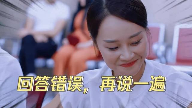 工作群还是积极回复吧，毕竟回答错误可是要挨揍的，这个张伟比较清楚