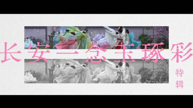 电视剧攻玉七夕特辑，曾舜晞鹤男领衔主演