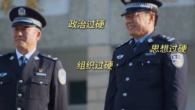 谭处在人情世故这一方面还是做的挺好的！电视剧藏锋 段奕宏