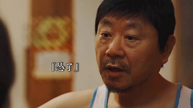 老头本以为遇到了真爱 结局啪啪打脸