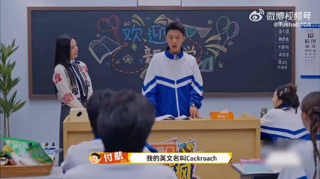 第一次听付航讲英语哈哈哈