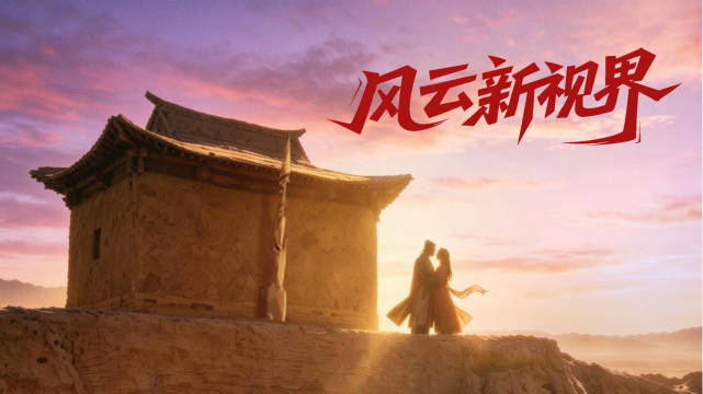 一生所爱电影金曲七夕风云新视界爱CCTV4KCCTV央视文化精品