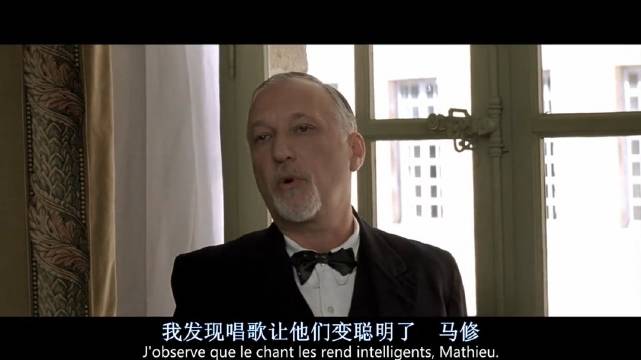 《放牛班的春天》，2004年…