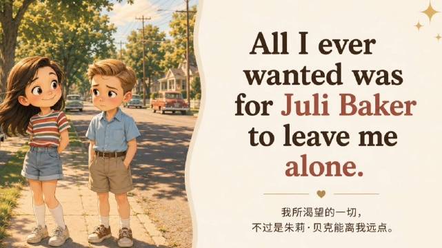 19-30，怦然心动~英语磨耳朵练习