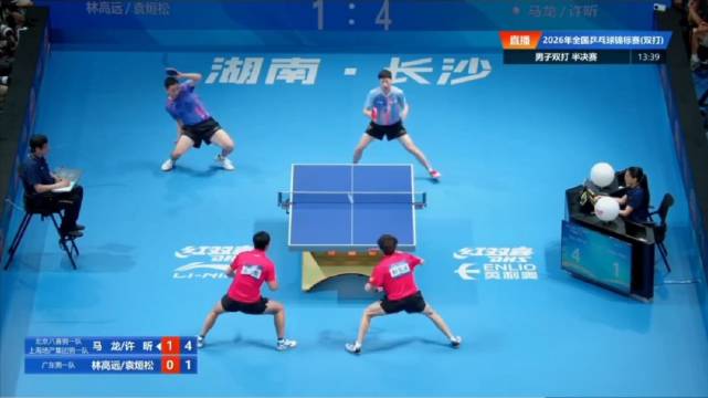 2026全锦赛男双半决赛 马龙许昕vs林高远袁烜松 第二局：11-6