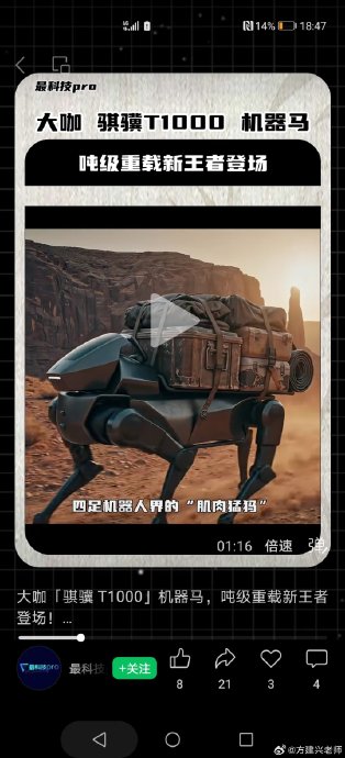 麒麟X1机器马适合哪些人群使用？有安全限制吗？