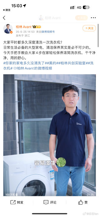 推荐一些洗衣机清洁剂的品牌 推荐一些洗衣机清洁剂的品牌
