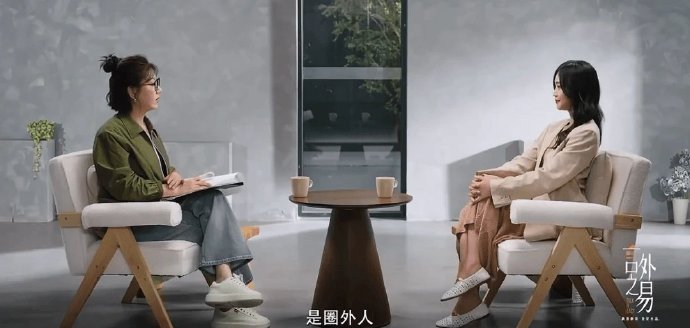 蓝盈莹为何时隔七年才公开新恋情？