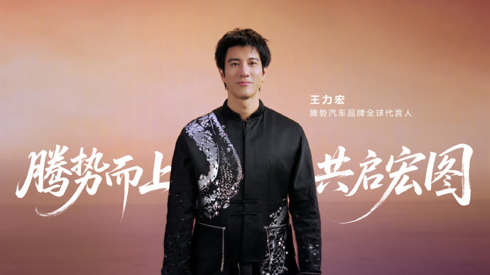 腾势d9官方预订