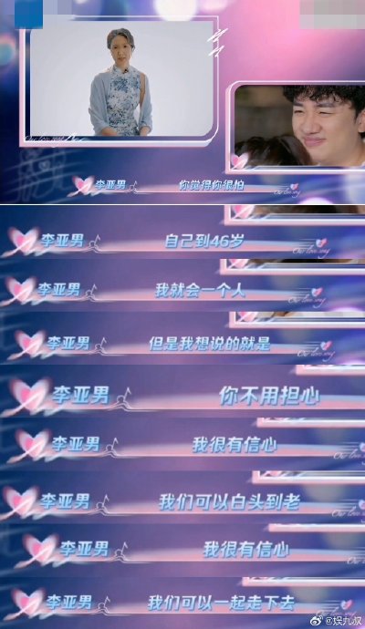 王祖蓝为什么如此重视家庭陪伴? 王祖蓝为什么如此重视家庭陪伴?
