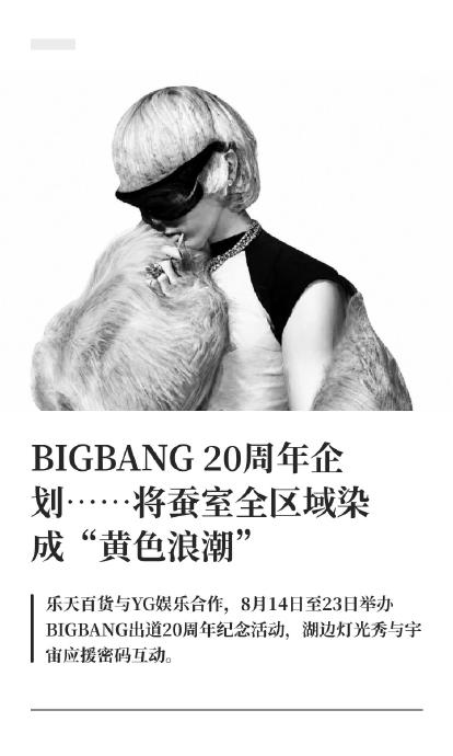 BIGBANG新歌歌词中提到的“Bang Bong”有何含义? BIGBANG新歌歌词中提到的“Bang Bong”有何含义?