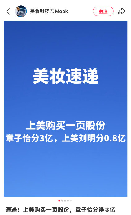 章子怡230万投资如何四年赚到130倍? 章子怡230万投资如何四年赚到130倍?