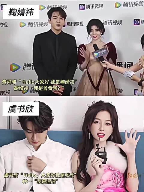 哈哈哈 看一次笑一次 鞠婧祎 虞书欣 曾舜晞 林一
