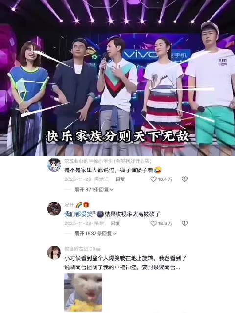 模糊的画质也挡不住早期快本的搞笑