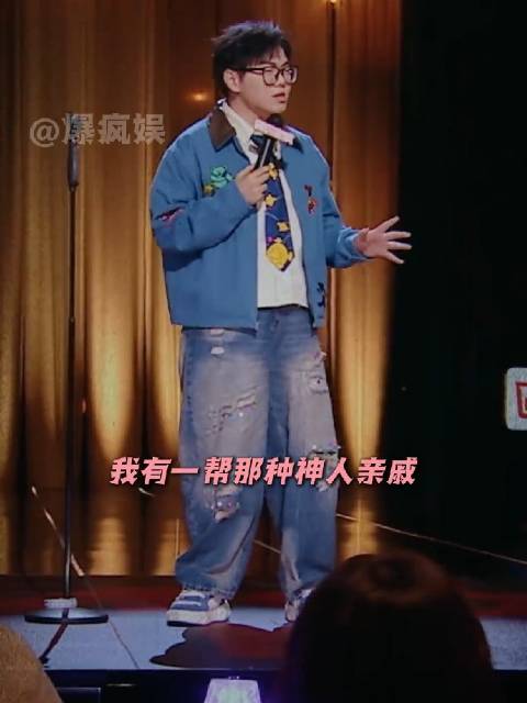 这个嘴在哪能租，急需带一个回家过年 喜剧之王单口季3 ｜脱口秀｜搞笑
