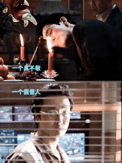 论两个镜头怎么拍出两种疯批！王传君