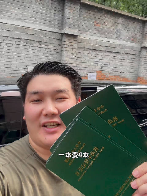 在北京开迈巴赫跑网约车.再添几台车，给贵宾们更多的选择