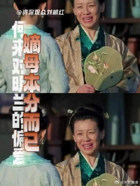 明兰终是大娘子权衡之下的牺牲品