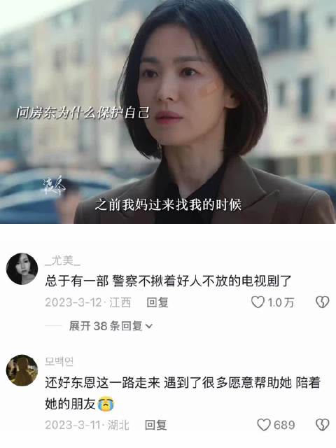 如果是国产剧女主得自首 黑暗荣耀