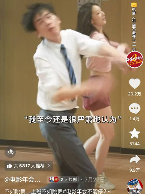 绝非故意放大那个截图