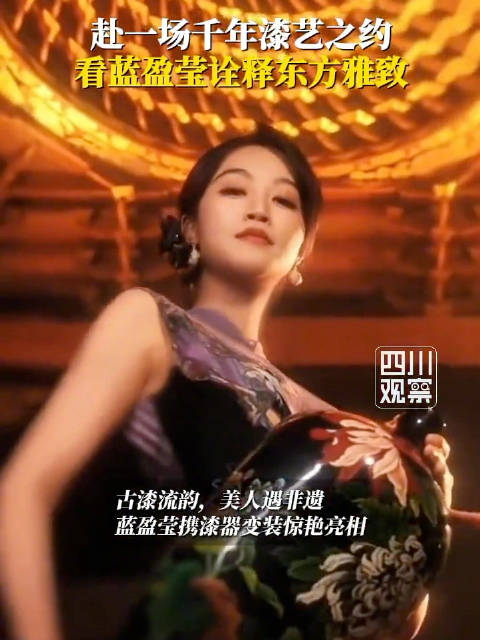 蓝盈莹诠释东方雅致