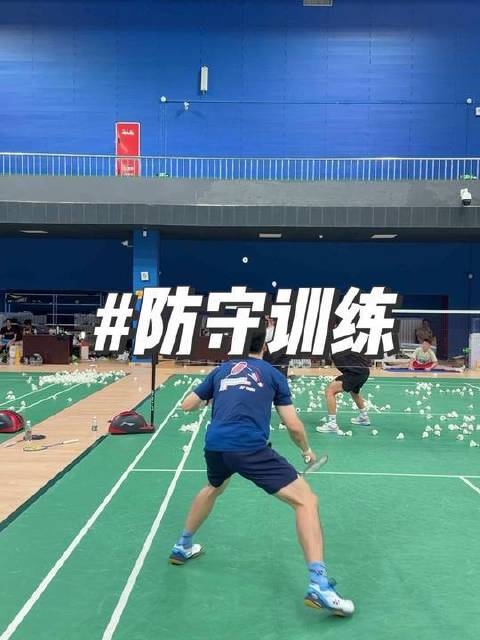雅思组合的防守专项磨炼