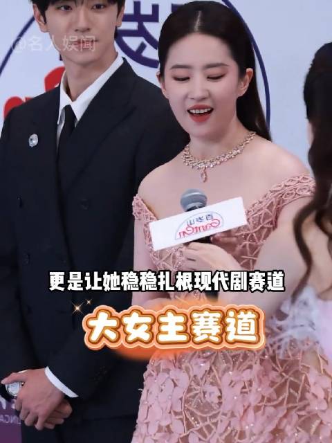刘亦菲登封李现重返沙溪，姚安娜考古出圈