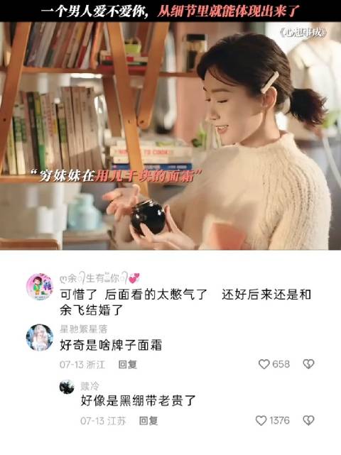 特别喜欢男生的那句话：我告诉她了呀，我说专门给她买的