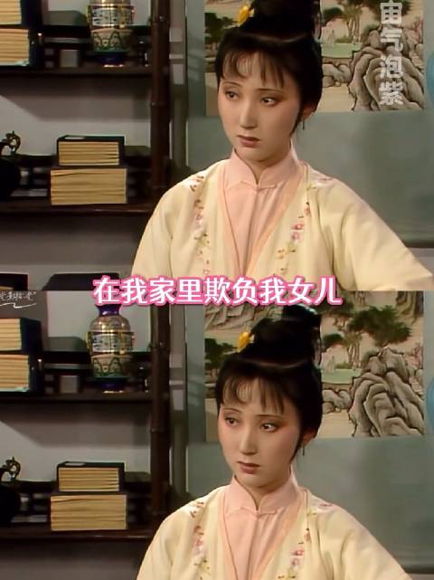 在我妈妈家里欺负我没妈妈