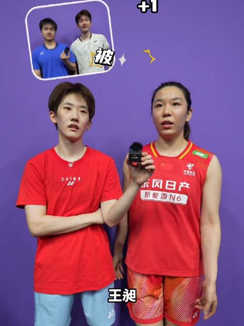 如果把深圳比喻成一名羽毛球运动员，会是什么风格呢？