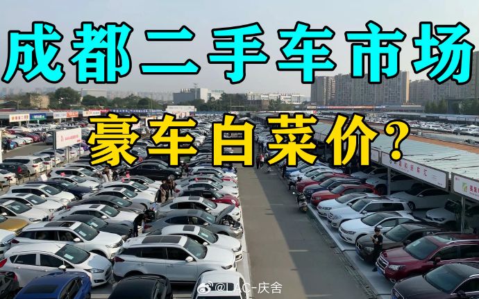 沃尔沃xc70二手车的市场保值率如何？