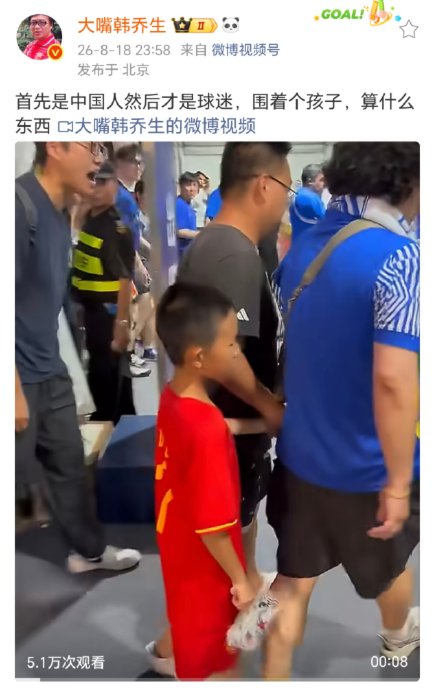 如何避免足球赛场出现成年人围攻孩子的情况? 如何避免足球赛场出现成年人围攻孩子的情况?