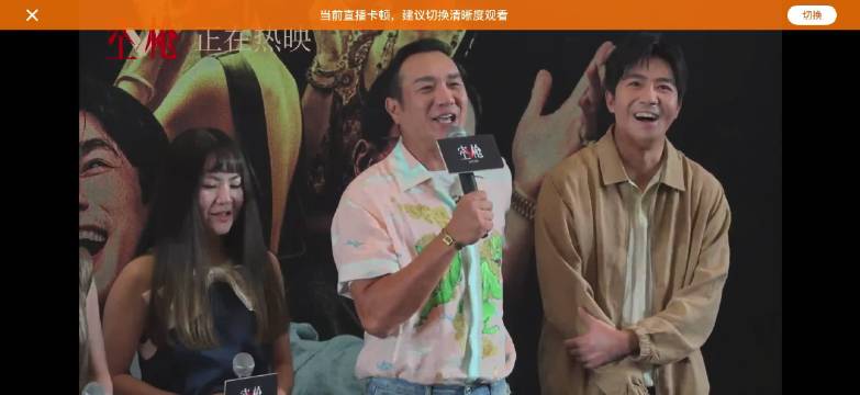 俞兔子好可爱呀 虽然我听不懂几句 但是灏明说粤语好好听 苏苏的