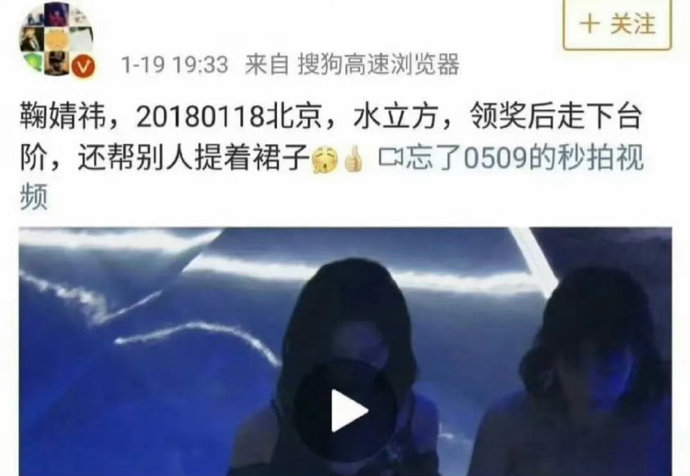 鞠婧祎演影后获赞：娱乐圈文照进现实