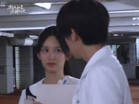 周也胡先煦《潮热雨季未解之谜》七夕物料，好喜欢！