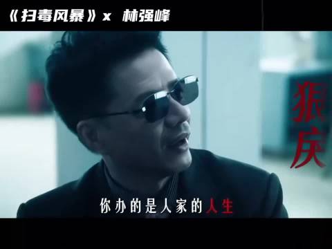 段奕宏为演谭彦增肥16斤，新剧形象认不出