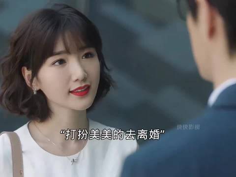 女人打扮美美的去离婚，丈夫看到后傻眼了，离婚后肠子悔青了
