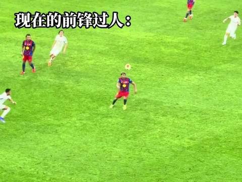 犯罪式过人发明者，中路爆破第一人 梅西 亚马尔