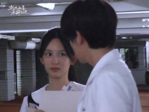一对儿看着就会姨母笑的少男少女~ 周也胡先煦cp感