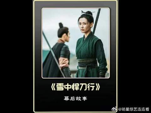 为何女主明明是姜泥，火的却是丫鬟青鸟？