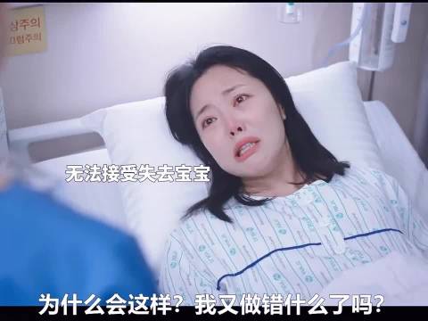 真的太惨了，当妈的真的看不得这种，眼泪止都止不住