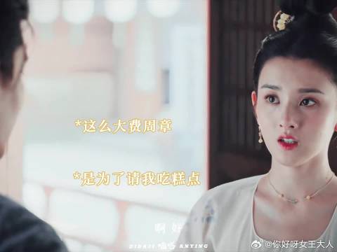 宣夜：你明白吗 半夏：为什么送我兔子