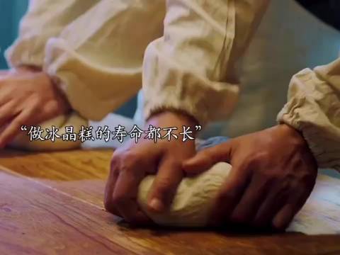 父亲去世前也没有把秘方告诉儿子，当儿子知道后泪目了