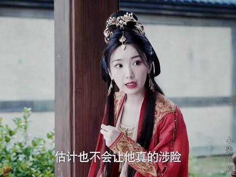 北齐大公主太可爱，浑身叮叮当当惹人爱