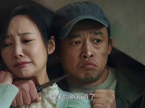 遛弯大爷发现小孩正在玩真枪不料竟找到杀害刑警的凶手
