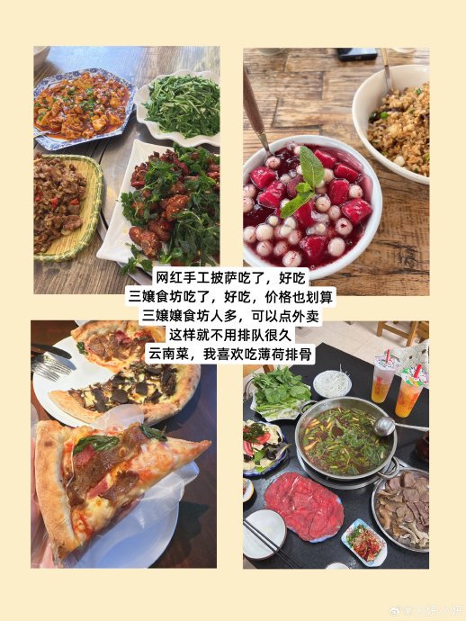 《去有风的地方》对大理旅游有多大带动？