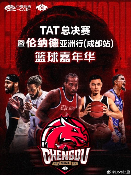 伦纳德亚洲行受NBA调查影响吗? 伦纳德亚洲行受NBA调查影响吗?