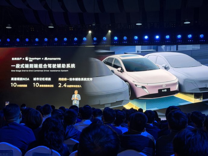 东风高速noa领航辅助
