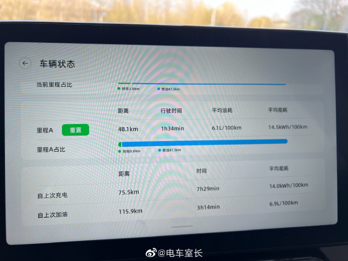 零跑C11增程版的缺点有哪些？