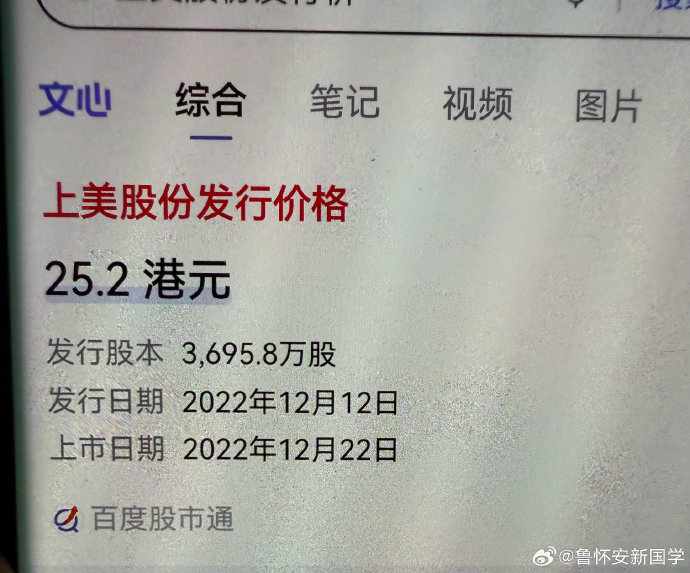 章子怡230万投资四年赚3亿的投资逻辑是什么？